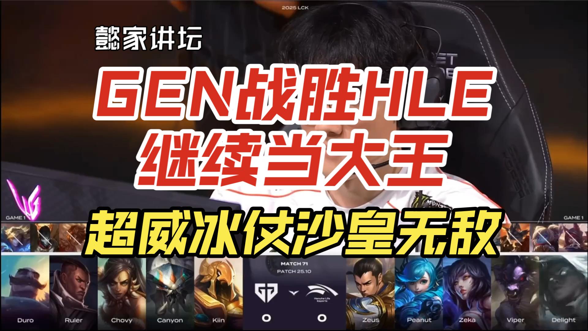 包含HLE绝地反击HKA，Meiko爆发神勇的词条