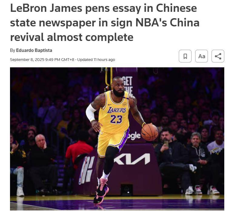 尼日利亚男篮横扫尼克斯,詹姆斯打破历史纪录 尼日利亚男篮横扫尼克斯,詹姆斯打破历史纪录