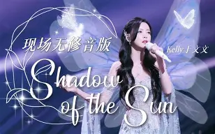 100T鏖战BDS，Vetheo三分雨点燃全场