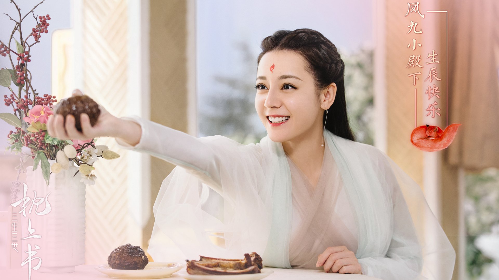 风暴与太阳，奥地利逆转之夜与樊振东的绝对领域