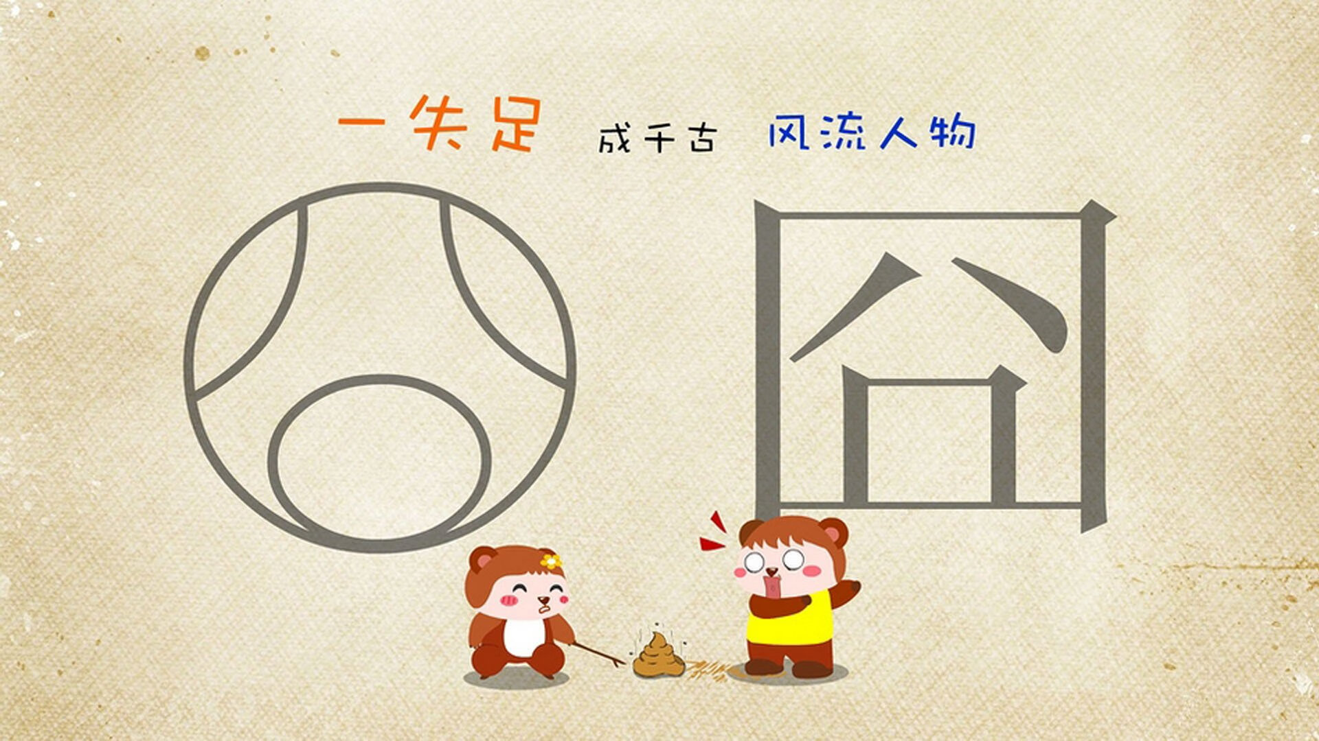 解码苏格兰单节拉开哥伦比亚,当足球迷误入篮球西决生死战