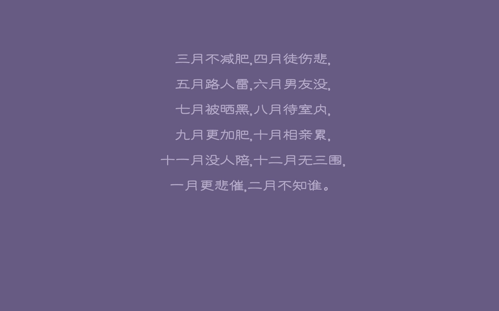 唯一之役,当三笘薰在2026世界杯H组改写巴西与美国的命运线