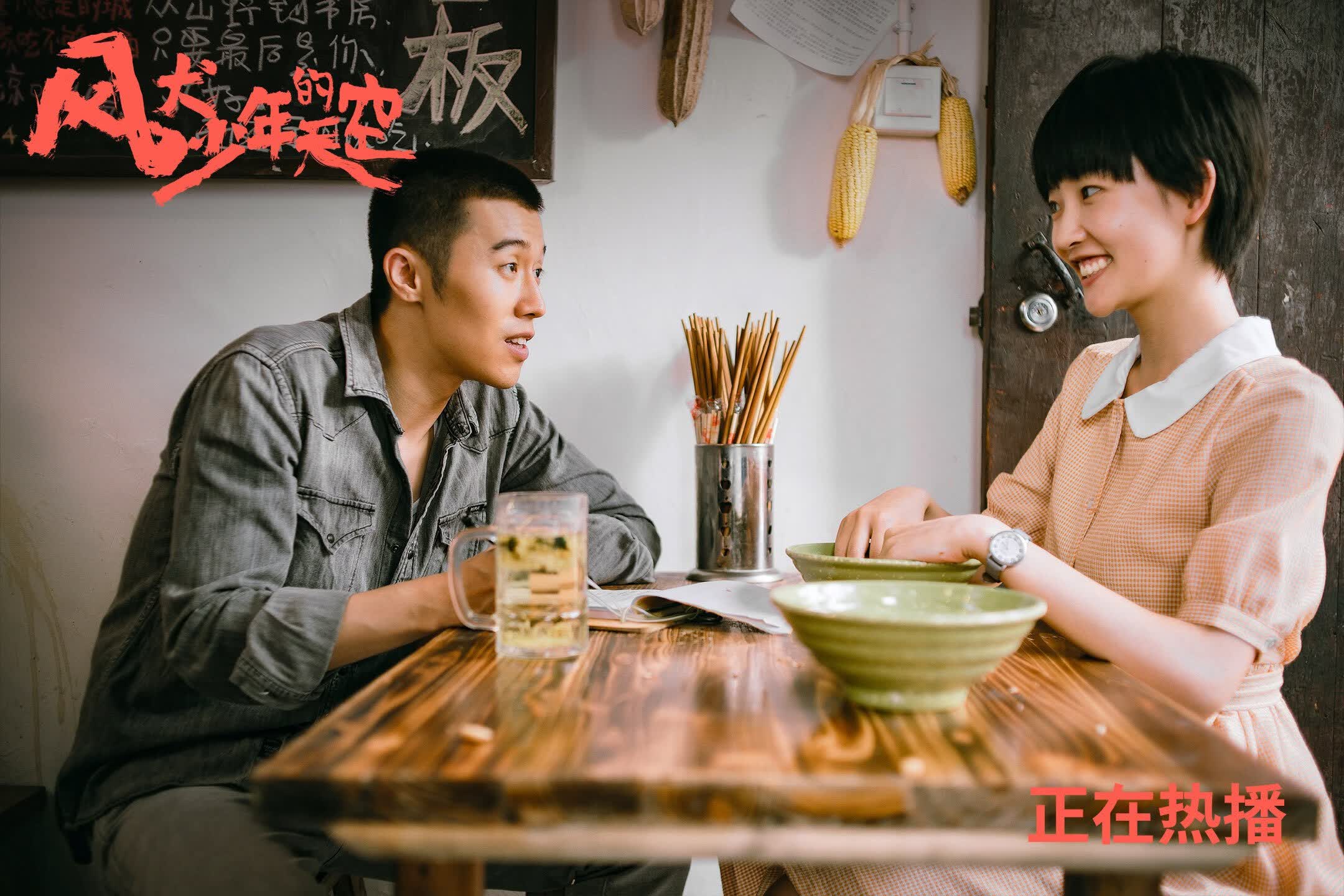 血色逆转,2026世界杯C组日本绝地反击,费利克斯导演匈牙利经典溃败